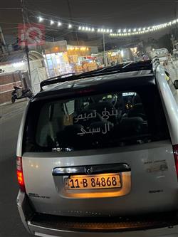 دۆج گراند کاراڤان
